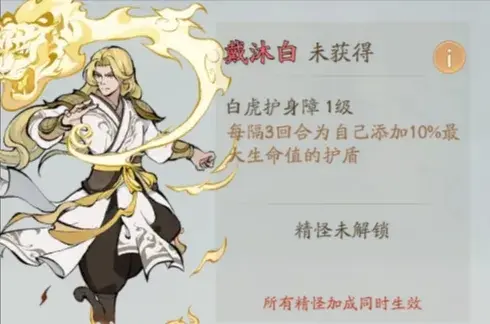 寻道大千仙树祈愿活动,寻道大千仙树祈愿攻略
