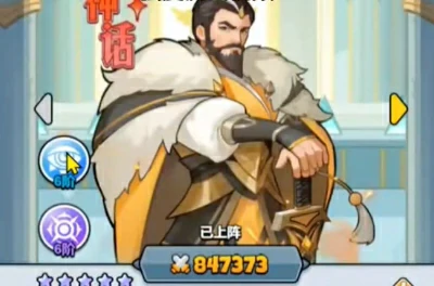 百炼英雄闻仲,闻仲值得培养吗
