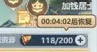 主宰世界黑暗动乱,黑暗动乱活动攻略
