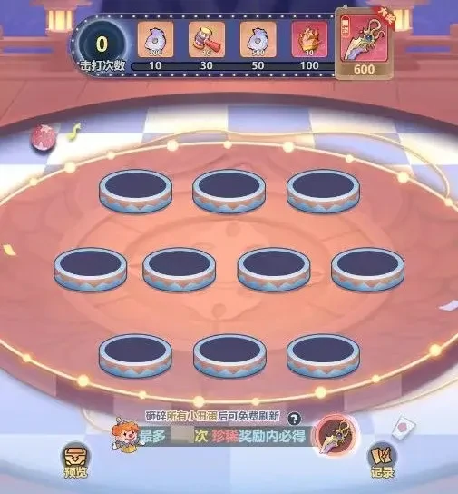 主宰世界愚神乐园活动攻略,主宰世界愚神乐园捣蛋鬼玩法
