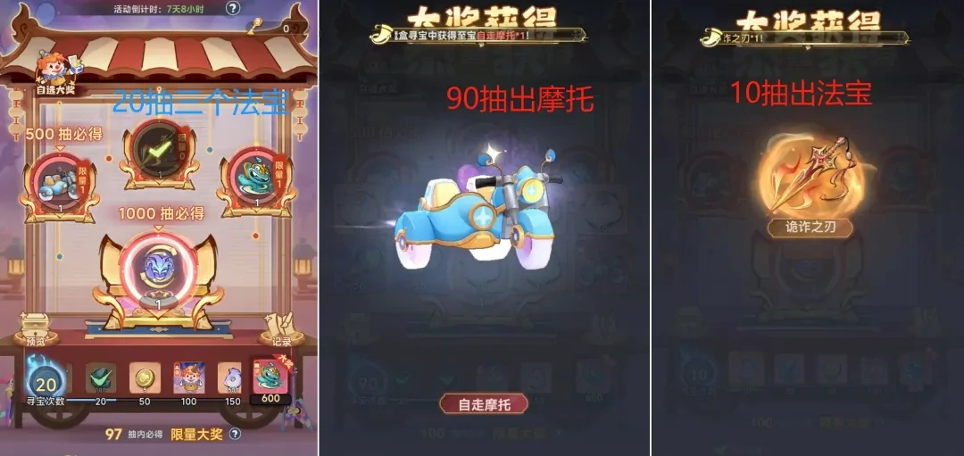 主宰世界愚神乐园活动攻略,主宰世界愚神乐园捣蛋鬼玩法