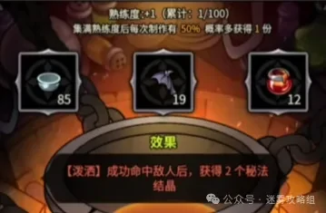 迷雾大陆S6料理推荐,迷雾大陆S6料理攻略