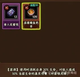 迷雾大陆S6料理推荐,迷雾大陆S6料理攻略