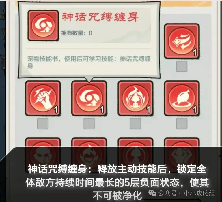 小小英雄武松剑气刀,武松剑气刀阵容推荐