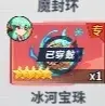 幽游白书宿命觉醒专武觉醒,幽游白书宿命觉醒专武BUG