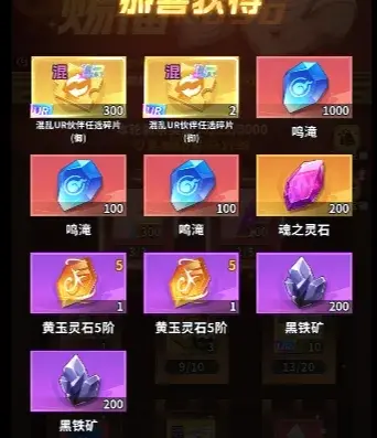 幽游白书宿命觉醒专武觉醒,幽游白书宿命觉醒专武BUG
