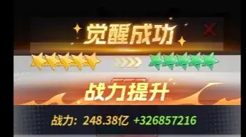 幽游白书宿命觉醒专武觉醒,幽游白书宿命觉醒专武BUG