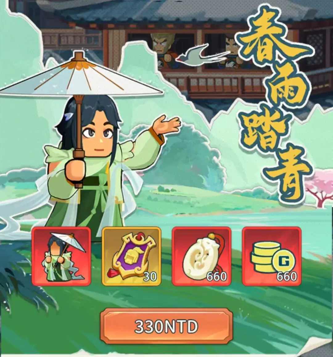指尖无双台服踏青活动,指尖无双踏青活动玩法攻略