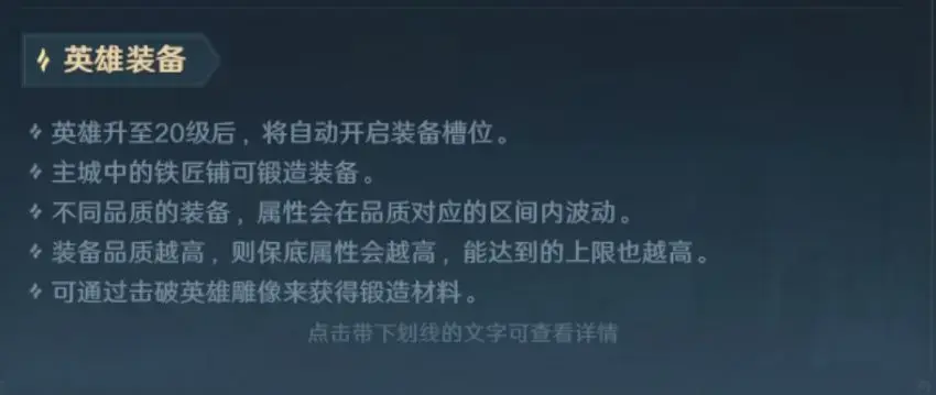 荒野国度和其他SLG区别,荒野国度SLG手游区别