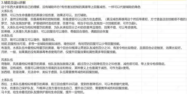 荒野国度开荒技巧,荒野国度开荒攻略