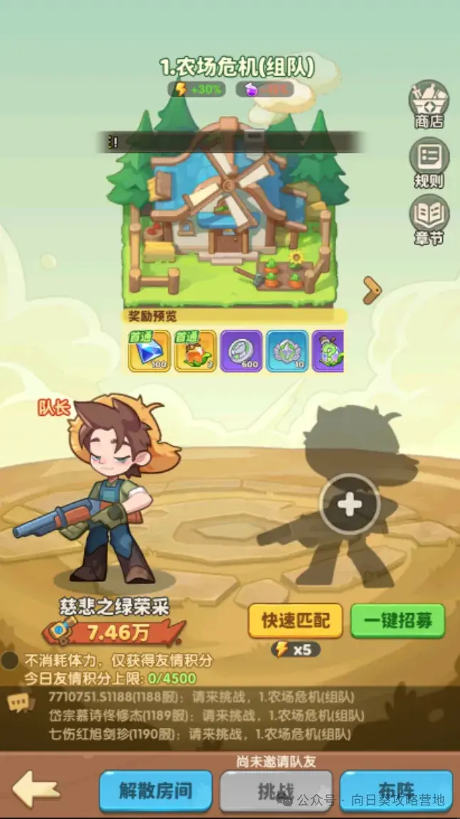 保卫向日葵新区起号攻略,保卫向日葵起号流程攻略