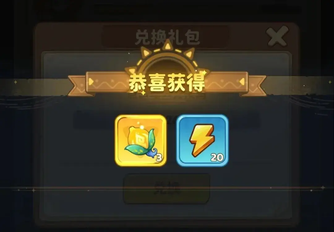 保卫向日葵新区起号攻略,保卫向日葵起号流程攻略