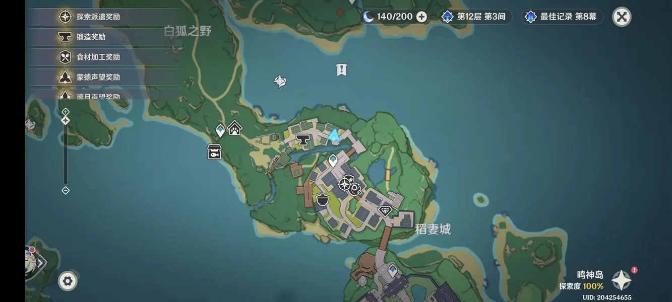 原神茜特菈莉任务彩蛋,原神绝版小说获得攻略