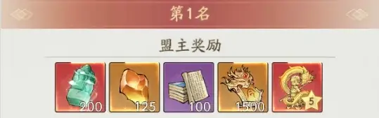 寻道大千妖盟乱斗积分,妖盟乱斗积分怎么算的