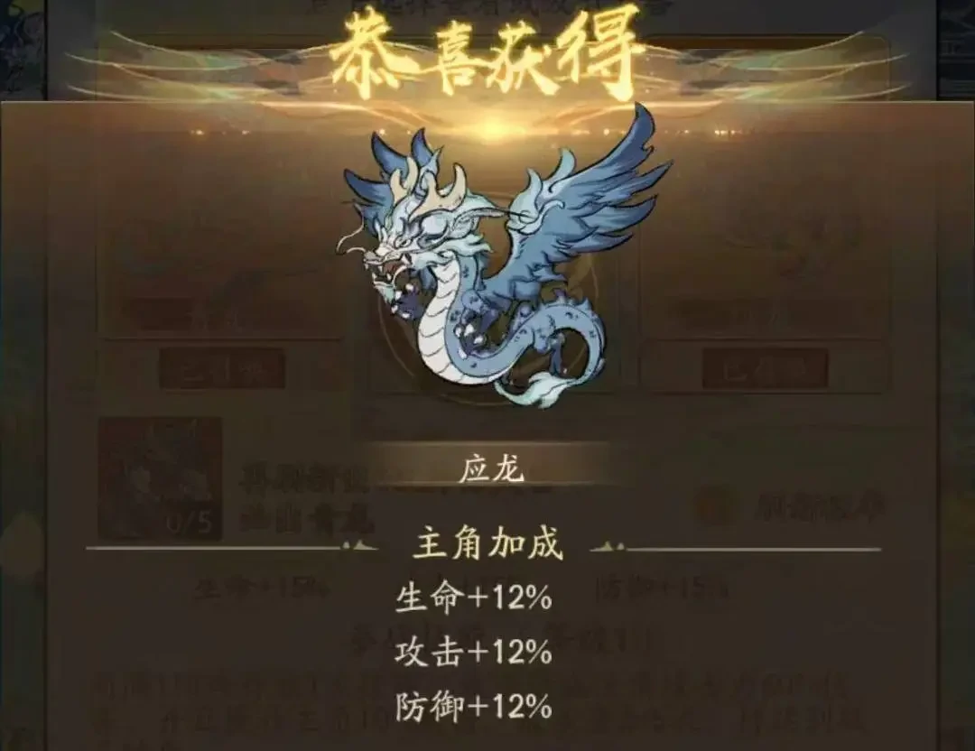 寻道大千灵兽洗练攻略,寻道大千灵兽洗练技巧