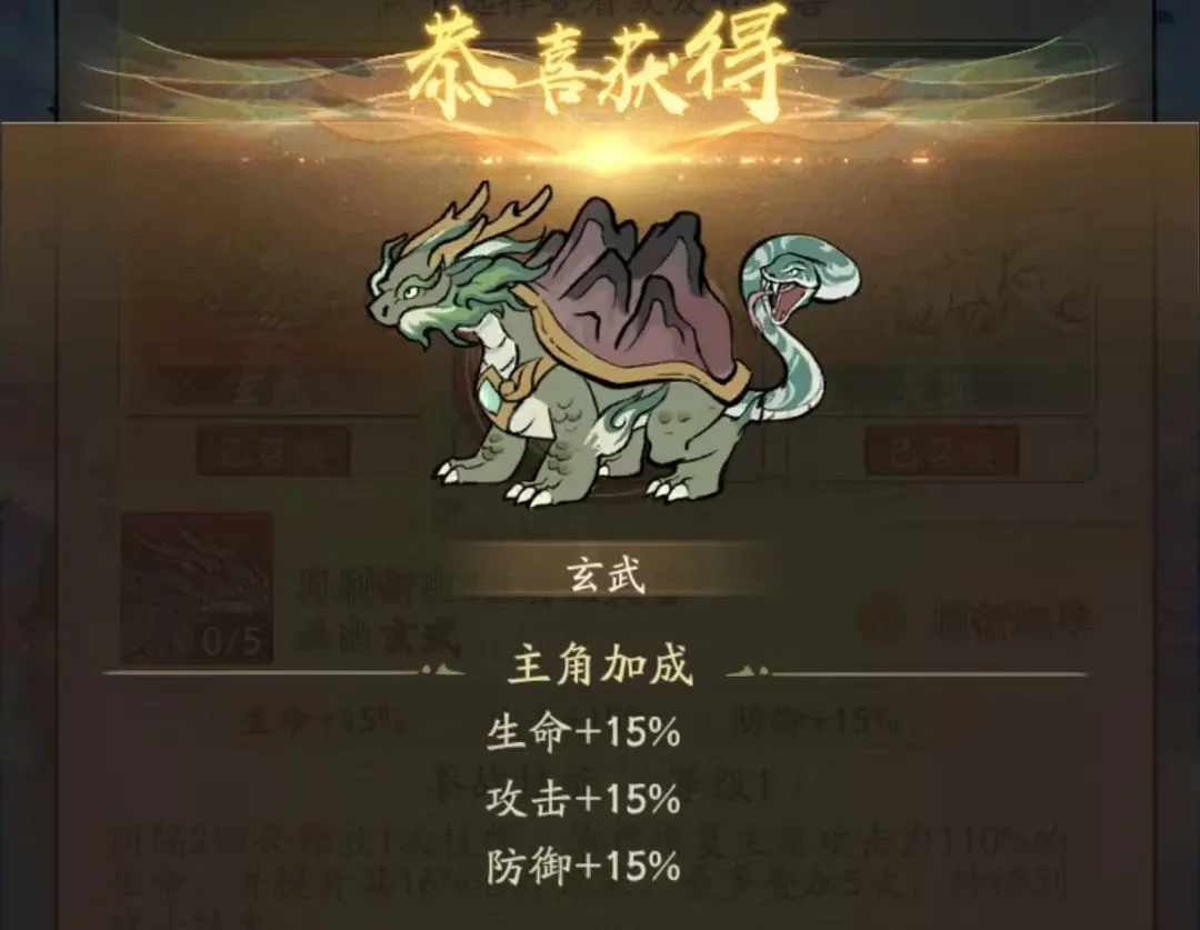 寻道大千灵兽洗练攻略,寻道大千灵兽洗练技巧