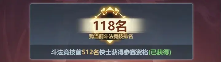 主宰世界玄天斗法玩法,主宰世界玄天斗法攻略
