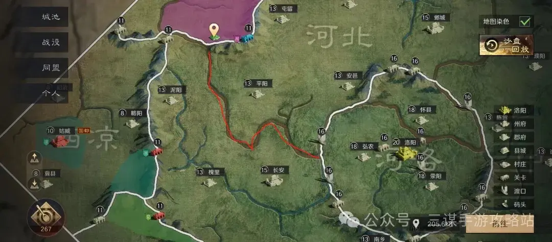 三国谋定天下S4前瞻服,三国谋定天下S4最新改动