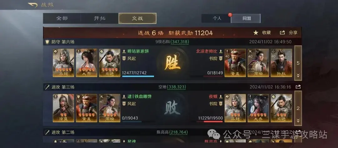 三国谋定天下S4前瞻服,三国谋定天下S4最新改动