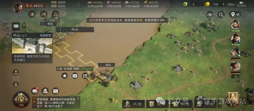 三国谋定天下S4前瞻服,三国谋定天下S4最新改动