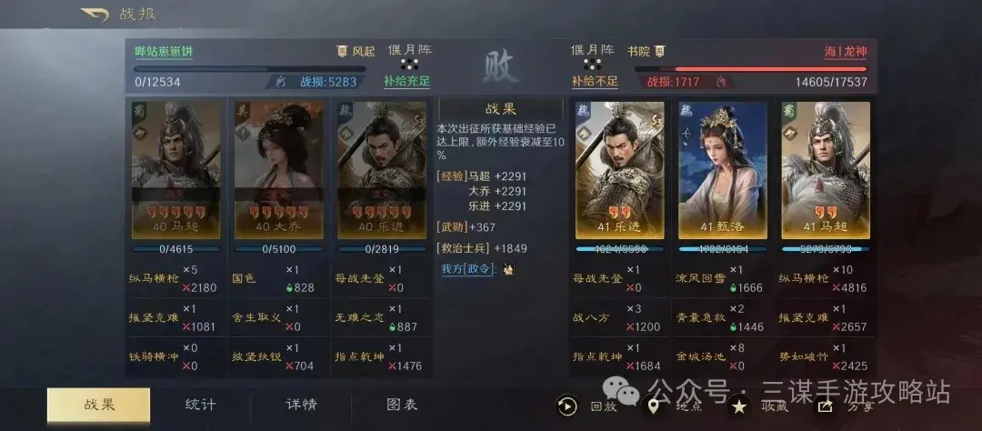 三国谋定天下S4前瞻服,三国谋定天下S4最新改动