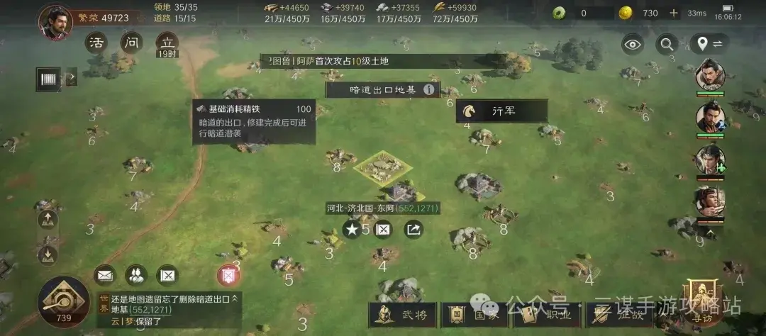 三国谋定天下S4前瞻服,三国谋定天下S4最新改动