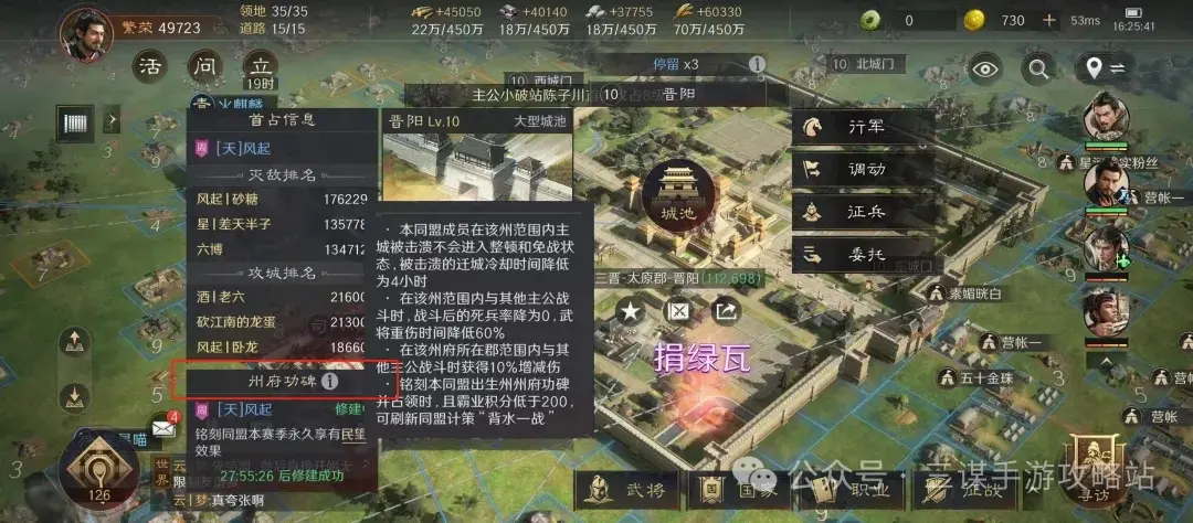 三国谋定天下S4前瞻服,三国谋定天下S4最新改动