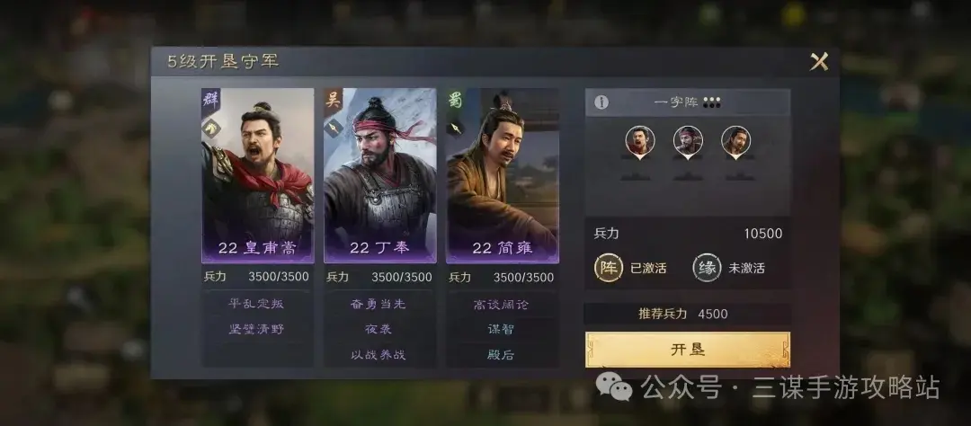 三国谋定天下S4前瞻服,三国谋定天下S4最新改动