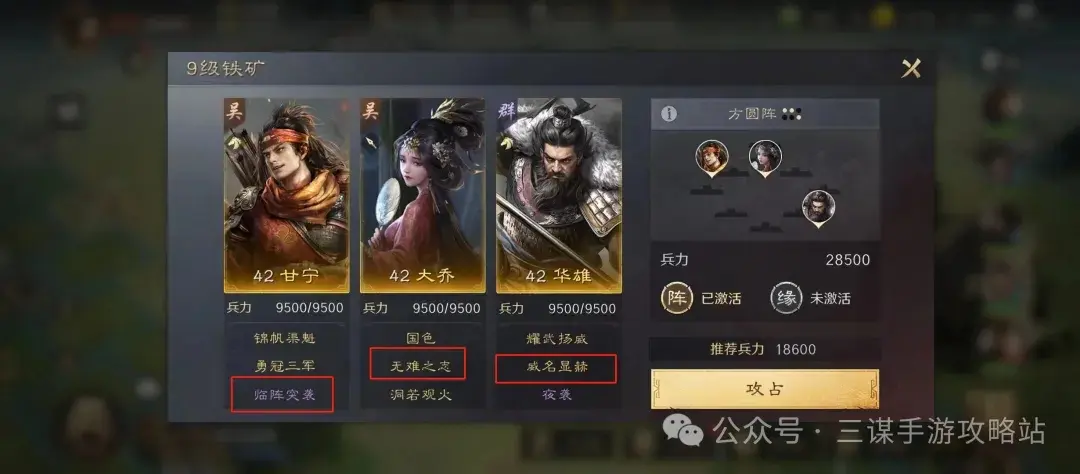 三国谋定天下S4前瞻服,三国谋定天下S4最新改动