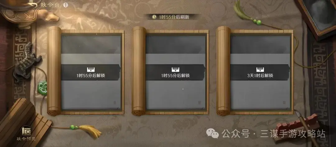 三国谋定天下S4前瞻服,三国谋定天下S4最新改动