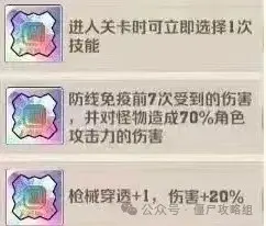 向僵尸开炮裤子绝世宝石,向僵尸开炮裤子宝石哪个好