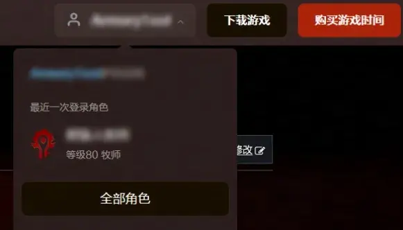 魔兽世界国服英雄榜网站,魔兽世界国服英雄榜地址