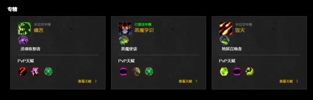 魔兽世界国服英雄榜网站,魔兽世界国服英雄榜地址