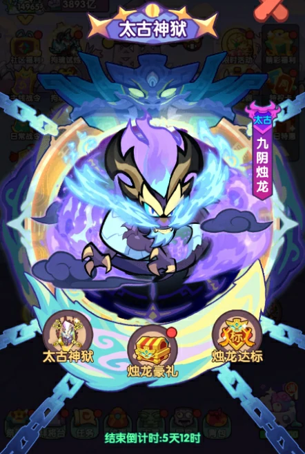 末世王者太古神兽氪金档位,末世王者太古神兽氪金攻略