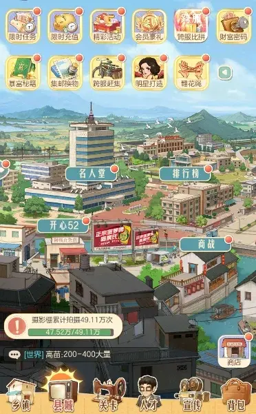 时光杂货店县城玩法攻略,时光杂货店玩法攻略大全