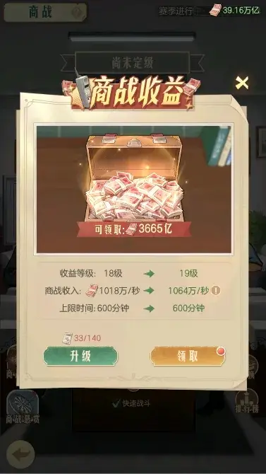 时光杂货店县城玩法攻略,时光杂货店玩法攻略大全