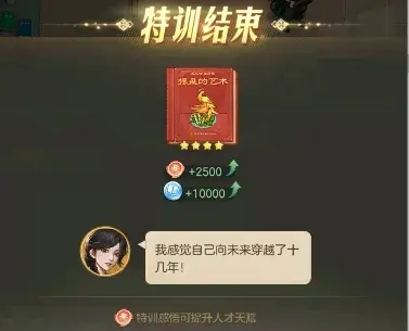 时光杂货店县城玩法攻略,时光杂货店玩法攻略大全