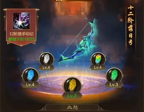 王者征途射击弓技能,射击弓技能搭配推荐