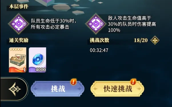 晴空双子装备培养,晴空双子装备攻略