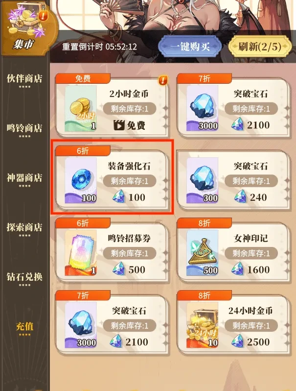 晴空双子装备培养,晴空双子装备攻略