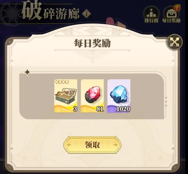 晴空双子装备培养,晴空双子装备攻略