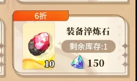 晴空双子装备培养,晴空双子装备攻略