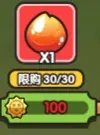 次神光之觉醒悠游奇旅商店,次神光之觉醒悠游奇旅攻略