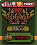 次神光之觉醒悠游奇旅商店,次神光之觉醒悠游奇旅攻略
