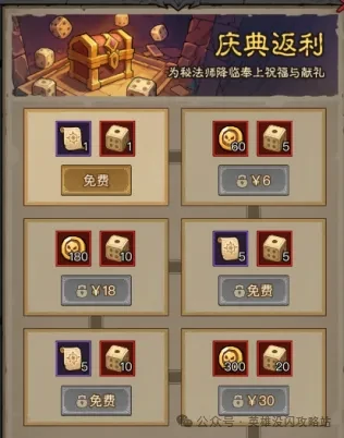 英雄没有闪贤者席勒,贤者席勒要氪多少