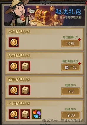 英雄没有闪贤者席勒,贤者席勒要氪多少