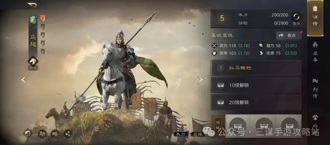 三国谋定天下S5名将卡包,三国谋定天下S5名将包内容