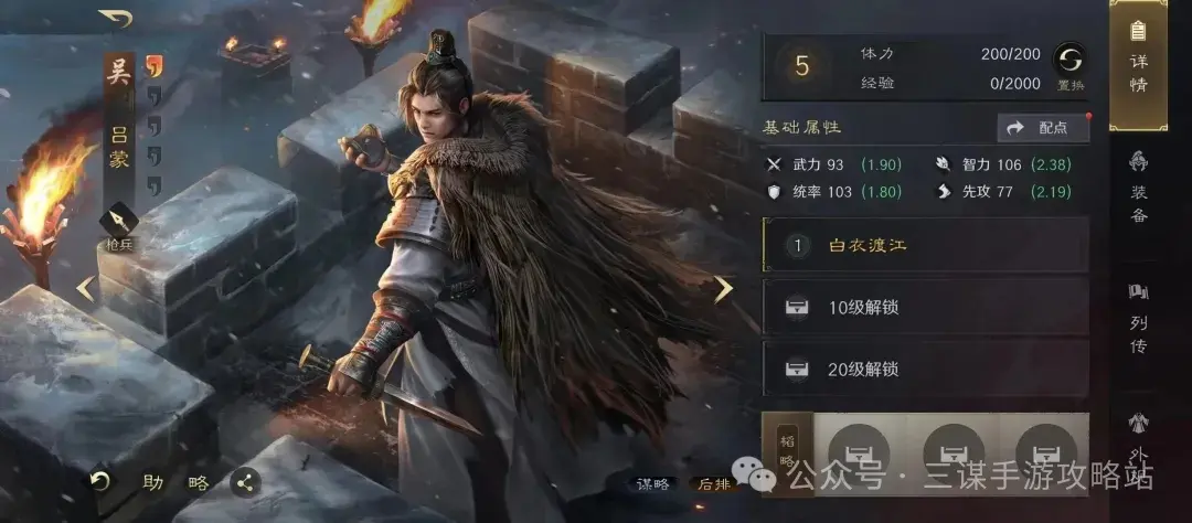 三国谋定天下S5名将卡包,三国谋定天下S5名将包内容