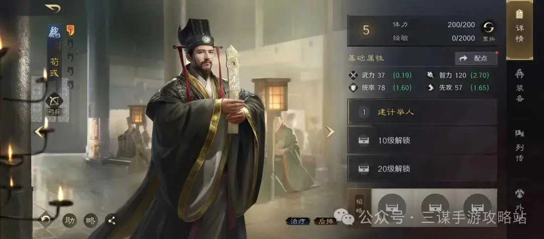 三国谋定天下S5名将卡包,三国谋定天下S5名将包内容