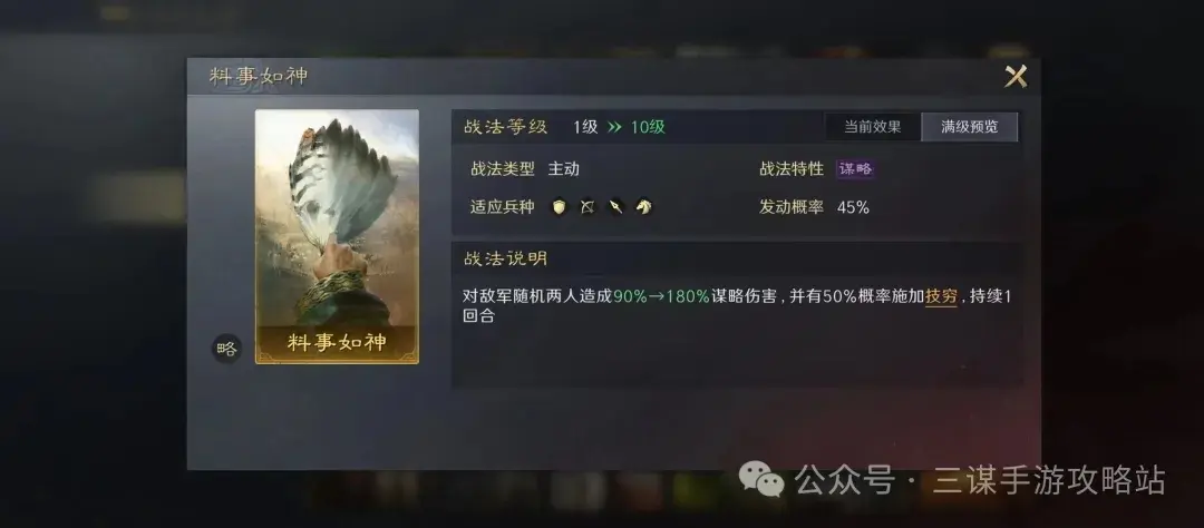 三国谋定天下S5名将卡包,三国谋定天下S5名将包内容